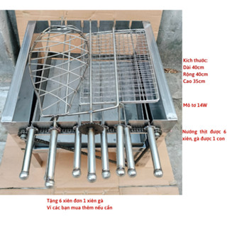 Lò quay gà vịt mini máy nướng thịt chả mô tơ tụ động bếp nướng than hoa 6 xiên( tặng 6 xiên đơn và 1  xiên gà)