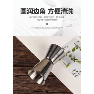 Ly đong 2 đầu pha chế bartender, dung tích 25/50ml