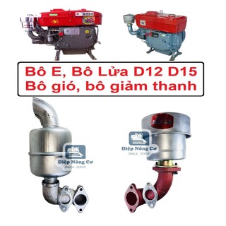 [Freeship] Bô E, bô lửa máy nổ D12 D15 lớn D15 nhỏ bô hút gió, xả thải, giảm thanh S195 S1100 phụ tùng
