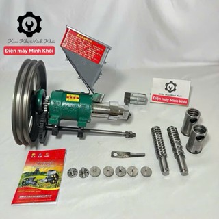 Máy nổ bỏng gạo, đầu nổ bỏng ngô, nổ 7 béc ra 7 loại bỏng khác nhau- Tặng kèm 1 ruột nổ dự phòng