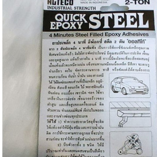keo 2 thành phần AB - keo Quick Epoxy Steel