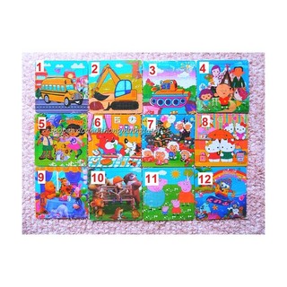 Ghép hình puzzle 16 miếng (16 mảnh)