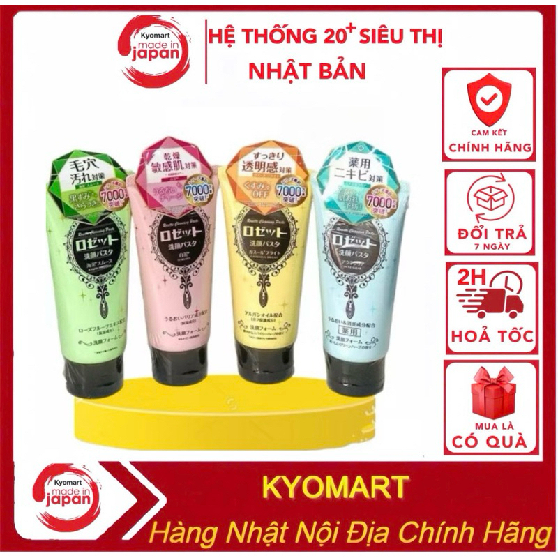 Sữa rửa mặt Rosette nội địa Nhật 120g