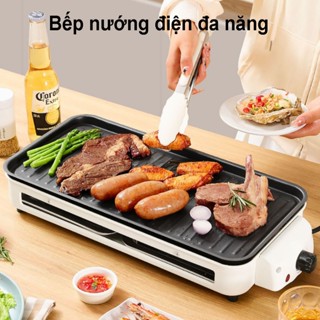 Chảo nướng điện đa năng gia đình 1500w có vỉ nướng, bếp nướng điện, bếp nướng gia đình