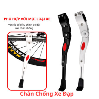 Chân Chống Xe Đạp Thể Thao, Địa Hình, Hợp Kim Nhôm,Thay Đổi Kích Thước Phù Hợp Với Mọi Loại Xe -BK12