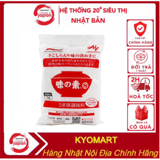Mỳ chính Ajinomoto Nhật Bản 1kg [bột ngọt Ajinomoto Nhật] .