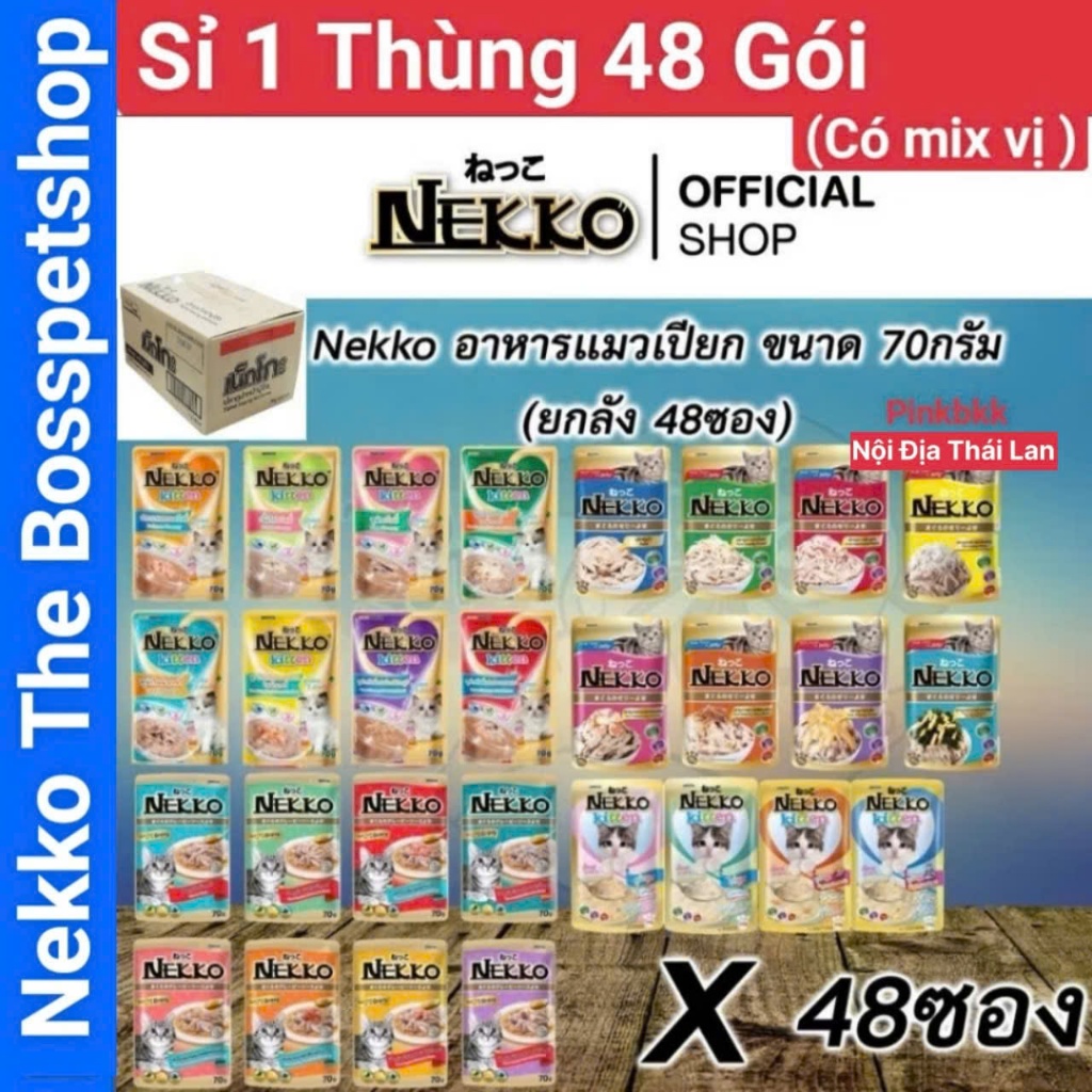 Sỉ 1 thùng Pate Mèo Nekko Nội Địa  Thái Lan (1 thùng=48 gói) có mix vị