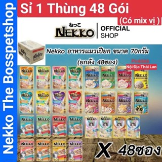Sỉ 1 thùng Pate Mèo Nekko Nội Địa  Thái Lan (1 thùng=48 gói) có mix vị
