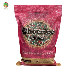 Cốm Màu Trang Trí Chocrice 1kg (Special Collection)