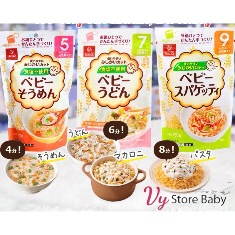 Mì somen tách muối Hakubaku Nhật, mì ăn dặm cho bé