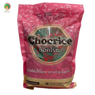 Cốm Màu Trang Trí Chocrice 1kg (Special Collection)