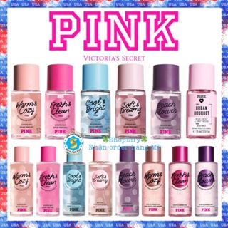 {Chính Hãng Mỹ} Xịt thơm VS Victoria Secret PINK Body Mist 75ml 250ml Warm Cozy, Fresh Clean, Cool Bright, Vanilla Dream