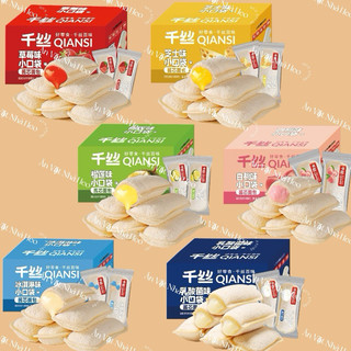  Combo1kg bánh sữa chua Qiansi vị sữa chua kem vani dâu đào phomai sầu riêng nhushopanvat 