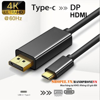 Cổng chuyển đổi Type-C to HDMI, DisplayPort (DP) Adapter AV Converter 8K 4K 60Hz 30Hz mạ vàng, cáp chuyển đổi tín hiệu
