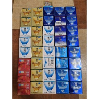 Kem ngày Hadalabo 100g và kem đêm 50g Nhật Bản Nội địa chính hãng