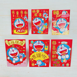 Set 6 bao lì xì Doremon Doraemon