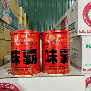 Nước cốt hầm xương Hiroshi Nhật 1000g