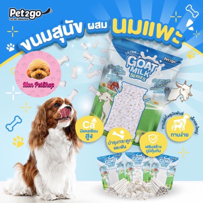 Xương sữa dê Thái Lan Pet2go