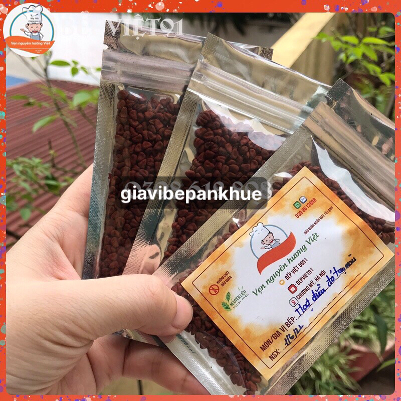Hạt điều đỏ tạo màu ( hạt cari) 20gram