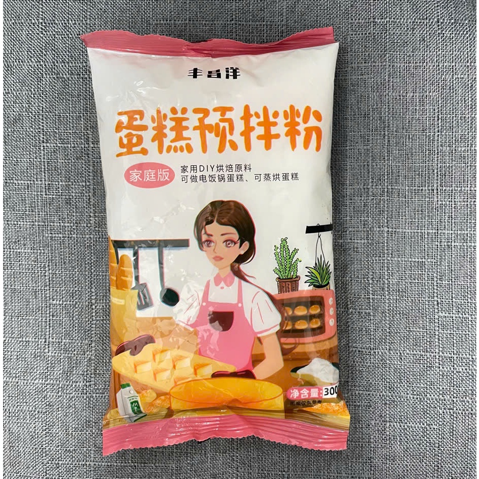 Gói 300g Bột làm bánh bông lan,bánh kem.Bột trộn sẵn làm bánh tiện lợi, có thể làm bằng nồi cơm điện
