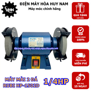Máy Mài 2 Đá RUBI HP-125D - Công Suất 120W 1/4 HP - Động Cơ 100% Dây Đồng - Hàng Chính Hãng