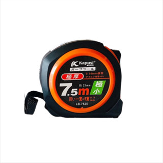 Thước cuộn lỗ ban phong thủy dài 7.5m hãng Kapusi Nhật Bản, Bảo hành 12 tháng, Nhỏ gọn túi quần