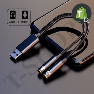 Cổng chuyển đổi USB sang 2 cổng Audio và Micro (Chuyển USB sang 2 cổng 3.5)