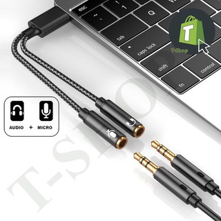 Cổng chuyển đổi USB sang 2 cổng Audio và Micro (Chuyển USB sang 2 cổng 3.5)