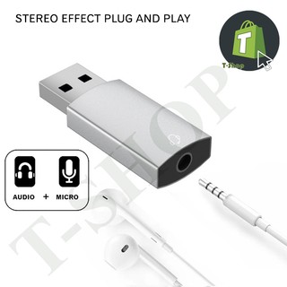 Cổng chuyển đổi USB sang Audio và Mic