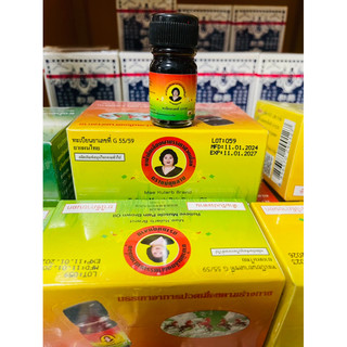 Dầu gió Bà Mập Thái Lan 3cc