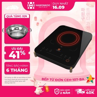  Bếp từ đơn HAWONKOO CEH-107-I-BA 2000W Hẹn giờ 24h Hàng Chính Hãng Bảo Hành 24 Tháng