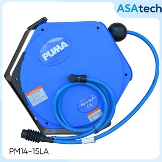 Cuộn dây hơi khí nén tự rút Puma Đài Loan 6m-9m-12m-15m, Dây hơi ròng rọc siêu bền cho garage chăm sóc xe (chính hãng)