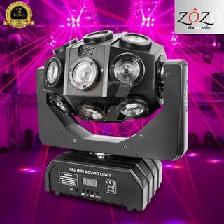 Đèn sân khấu moving 18 mắt + laser
