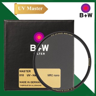 Kính lọc Filter B+W Master 010 UV-Haze MRC Nano đủ Size - Chính Hãng Hoằng Quân +Quà tặng