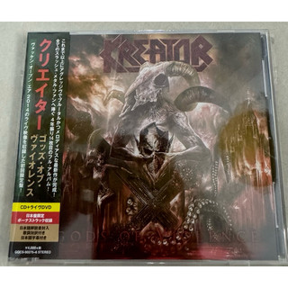 Used CD • Kreator (Thrash)