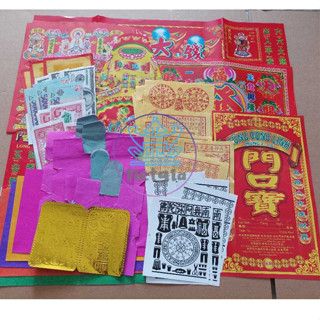 bộ giấy cúng MÙNG 1-2-3-15-16, VONG LINH, ÔNG BÀ, KHAI TRƯƠNG, THẦN TÀI, THỔ ĐỊA, SAO, XE, MẸ SANH, QUAN CÔNG, QUAN ÂM