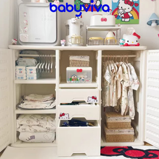 Tủ đựng quần áo, đồ chơi cho bé, có thanh treo đồ, mặt sau kín, tủ mẹ bỉm Babyviva mẫu Prestige