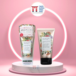 Sữa Rửa Mặt Thảo Mộc Botanical Marche Nhật Bản 120g