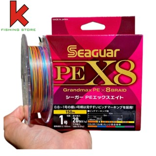 Dây pe Seaguar x8 cuộn 150m và 200m 7 màu chính hãng mịn mượt