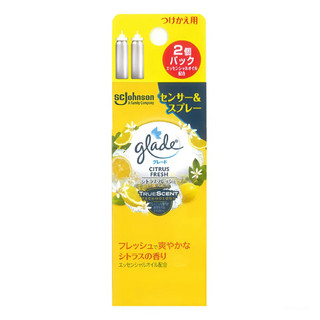 Máy xịt thơm phòng Glade chính hãng