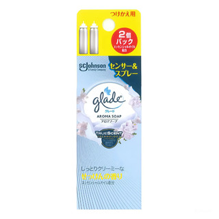 Máy xịt thơm phòng Glade chính hãng