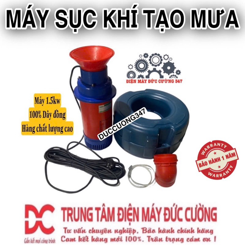 Máy sục khí tạo oxy - Máy bơm sục khí tạo oxy - 1.1 1.5 2.2kw