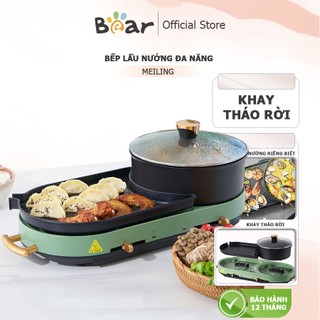  Bếp lẩu nướng 2 in 1  Khay có thể tháo rời  nồi lẩu nướng CAO CẤP chống dính dành cho gia đình 4-8 người 