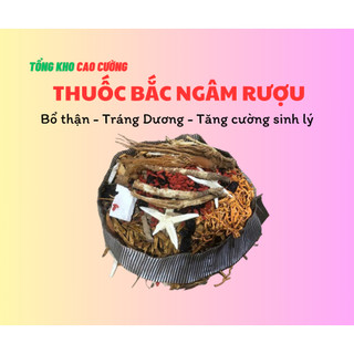 Thuốc bắc ngâm rượu, loại thửa