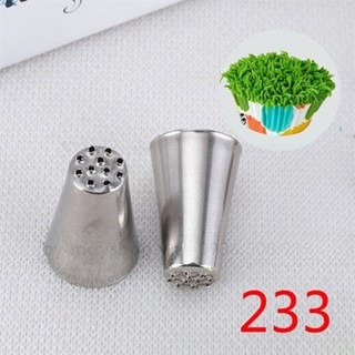 Đui bắt kem, đui 233 (Đui cỏ)