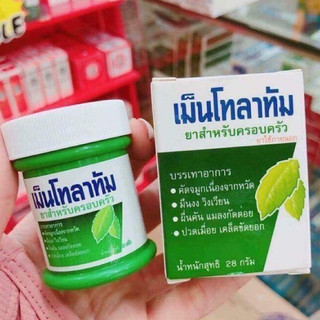 Hũ 85gr dầu cù là Mentholatum Thái Lan