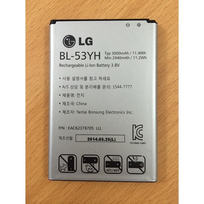 Pin Zin Chính Hãng LG G3 (BL-53YH) 3000 mAh