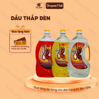 Dầu Thắp Đèn Lưu Ly - Dầu Đốt Đèn Thờ Cúng Không Mùi Không Khói, Nhiều màu