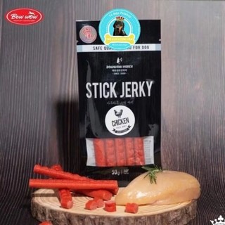 [ĐỦ VỊ] BOWWOW SNACK QUE MỀM CHO CHÓ 50GR
