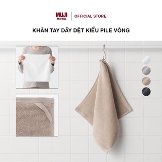 Khăn Tay Dầy Dệt Kiểu Pile Vòng MUJI